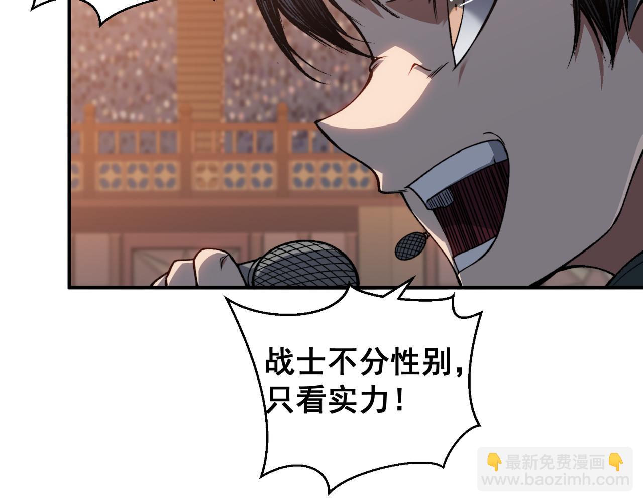 第65话 戛然而止的擂台战斗！(1/4)-第65话