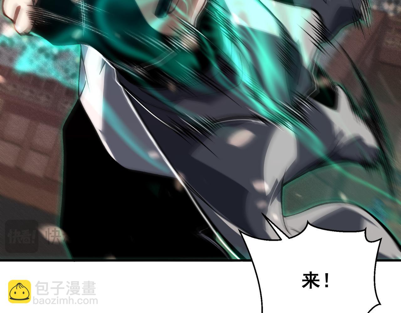 第65话 戛然而止的擂台战斗！(1/4)-第65话