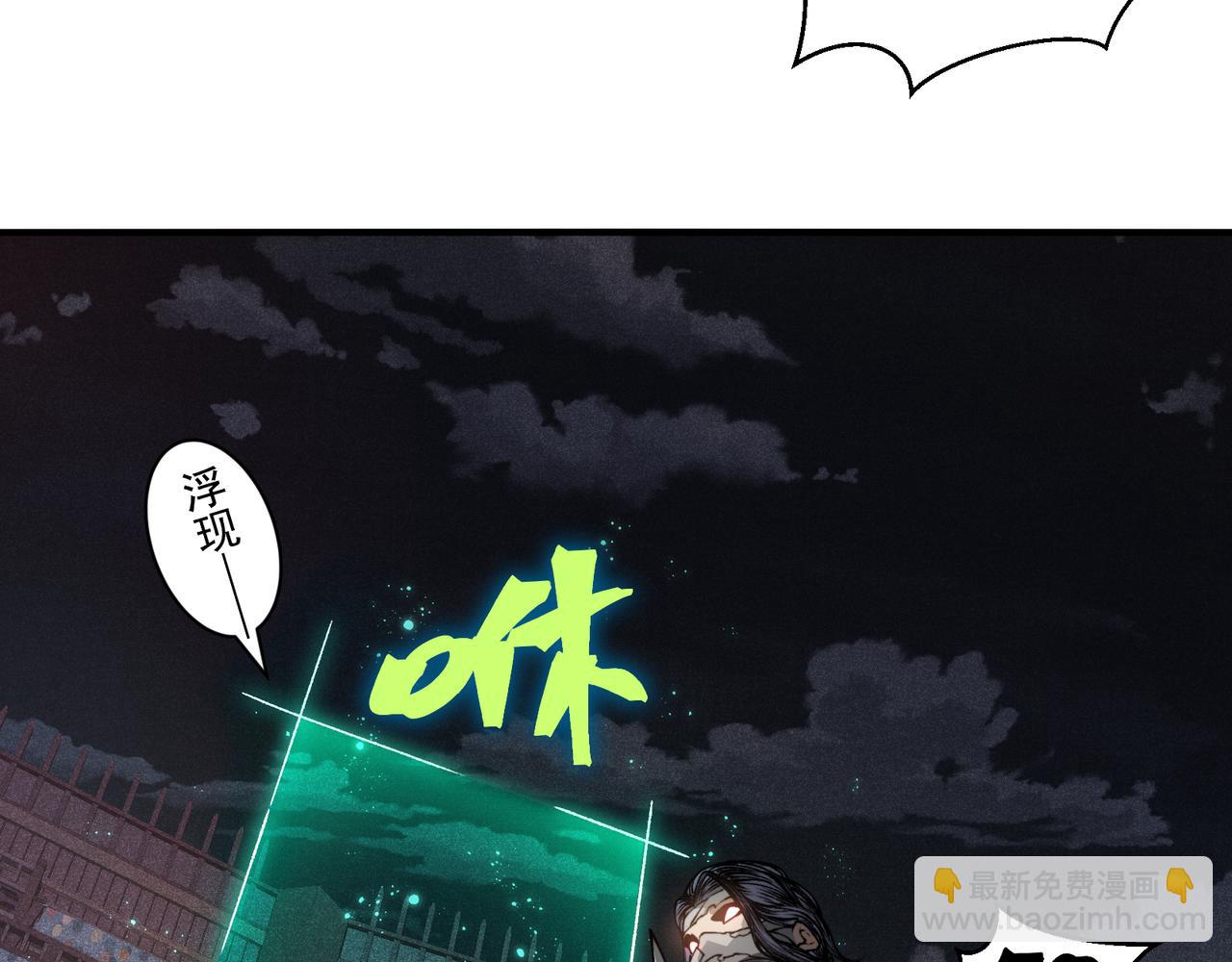 第65话 戛然而止的擂台战斗！(1/4)-第65话