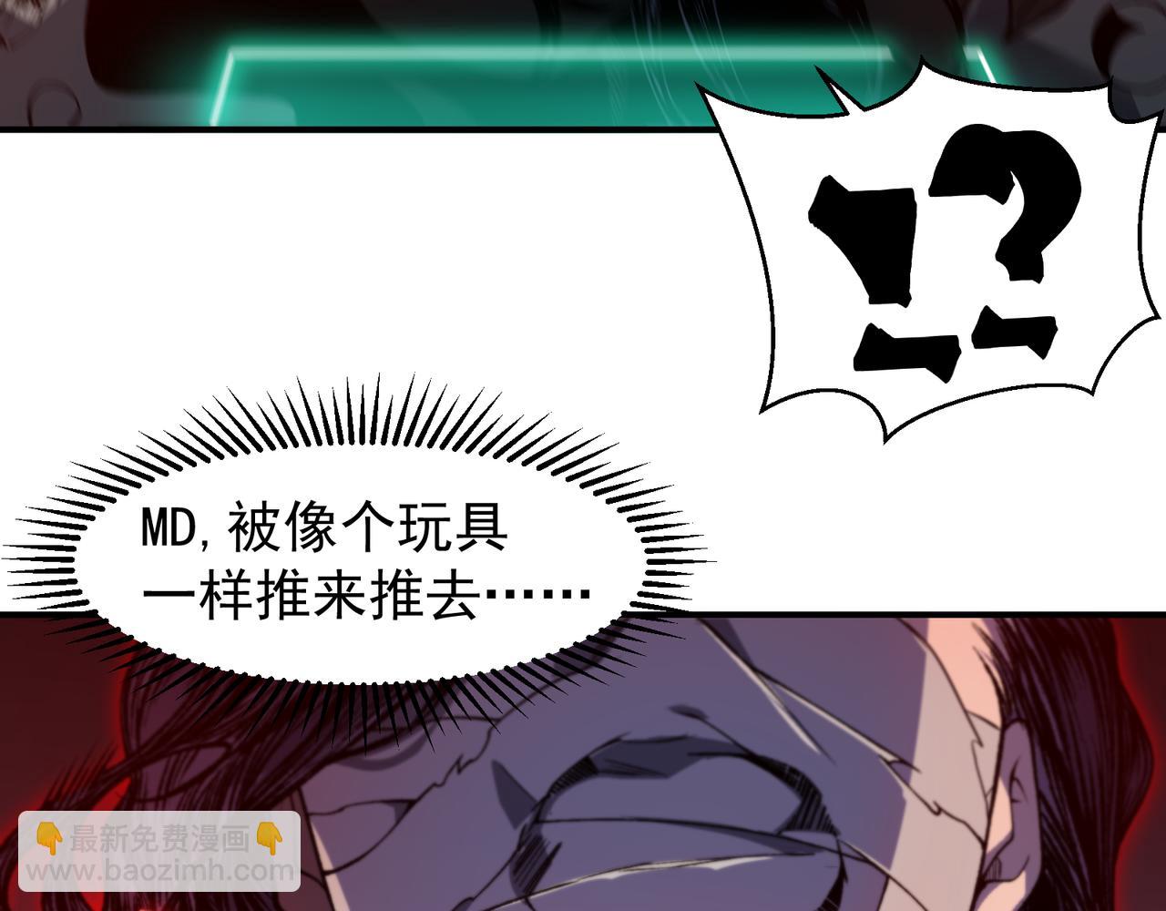 第65话 戛然而止的擂台战斗！(1/4)-第65话