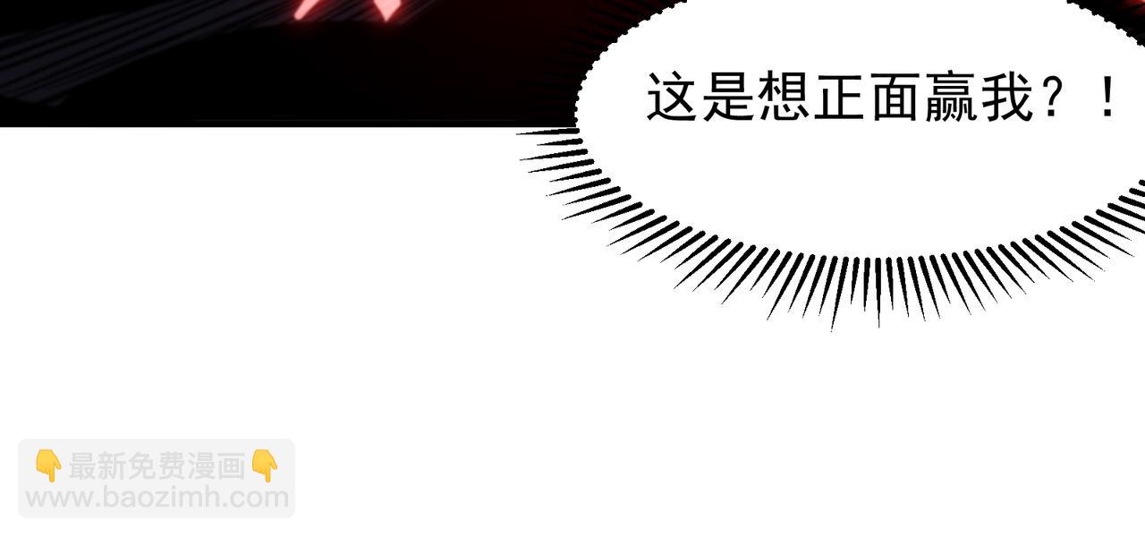 第65话 戛然而止的擂台战斗！(1/4)-第65话