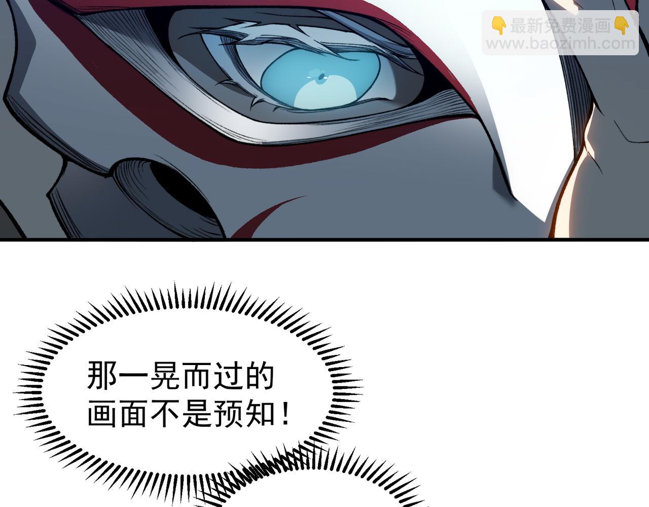 第65话 戛然而止的擂台战斗！(1/4)-第65话