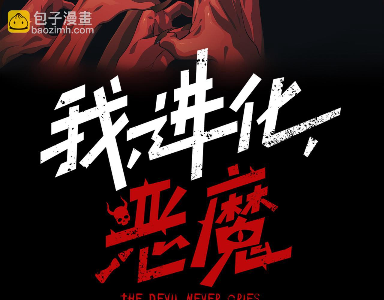 第65话 戛然而止的擂台战斗！(1/4)-第65话