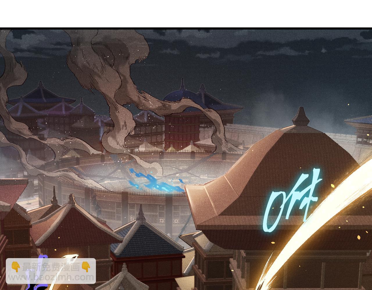 第67话 恐怖的实力！(1/4)-第67话