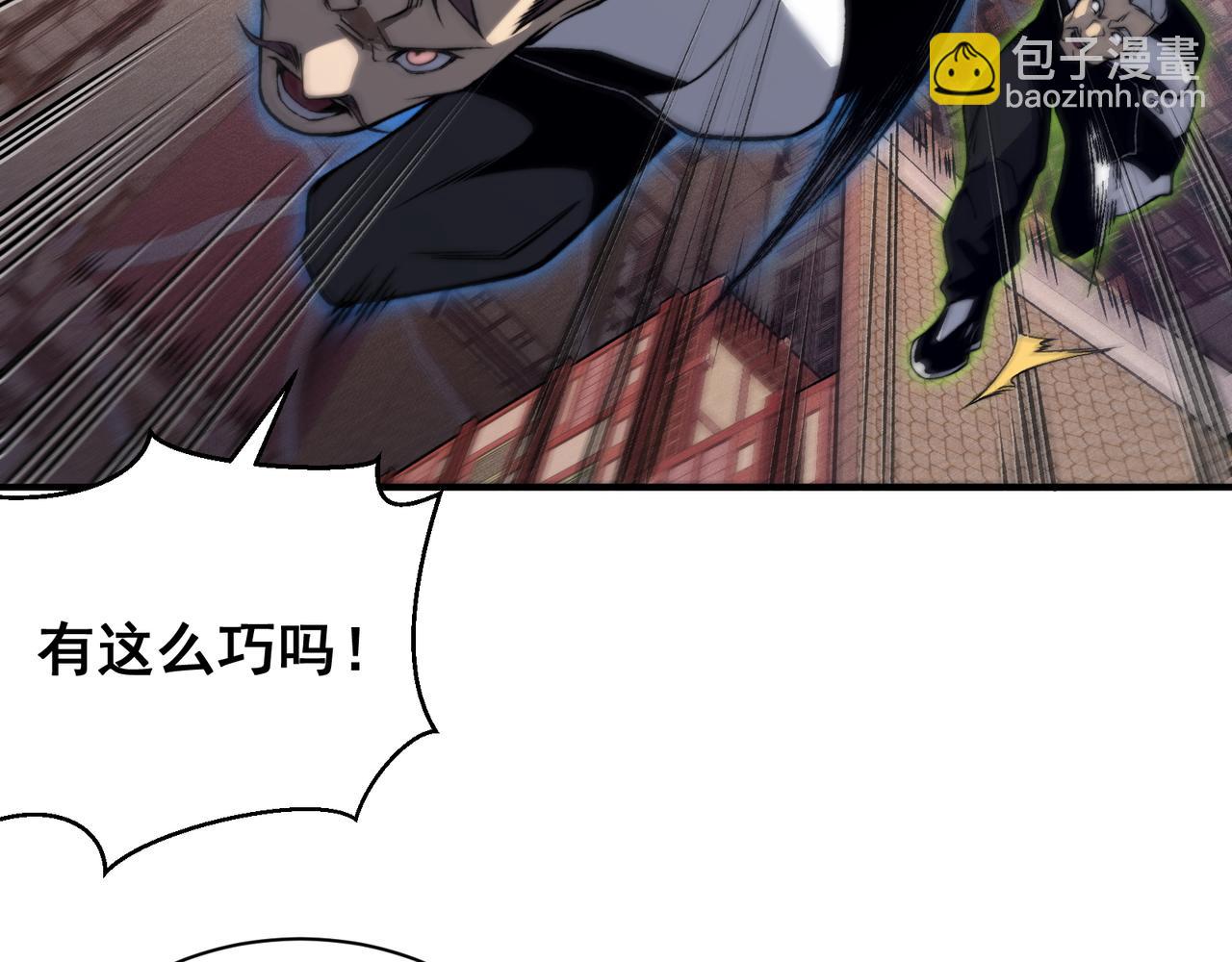 第67话 恐怖的实力！(1/4)-第67话