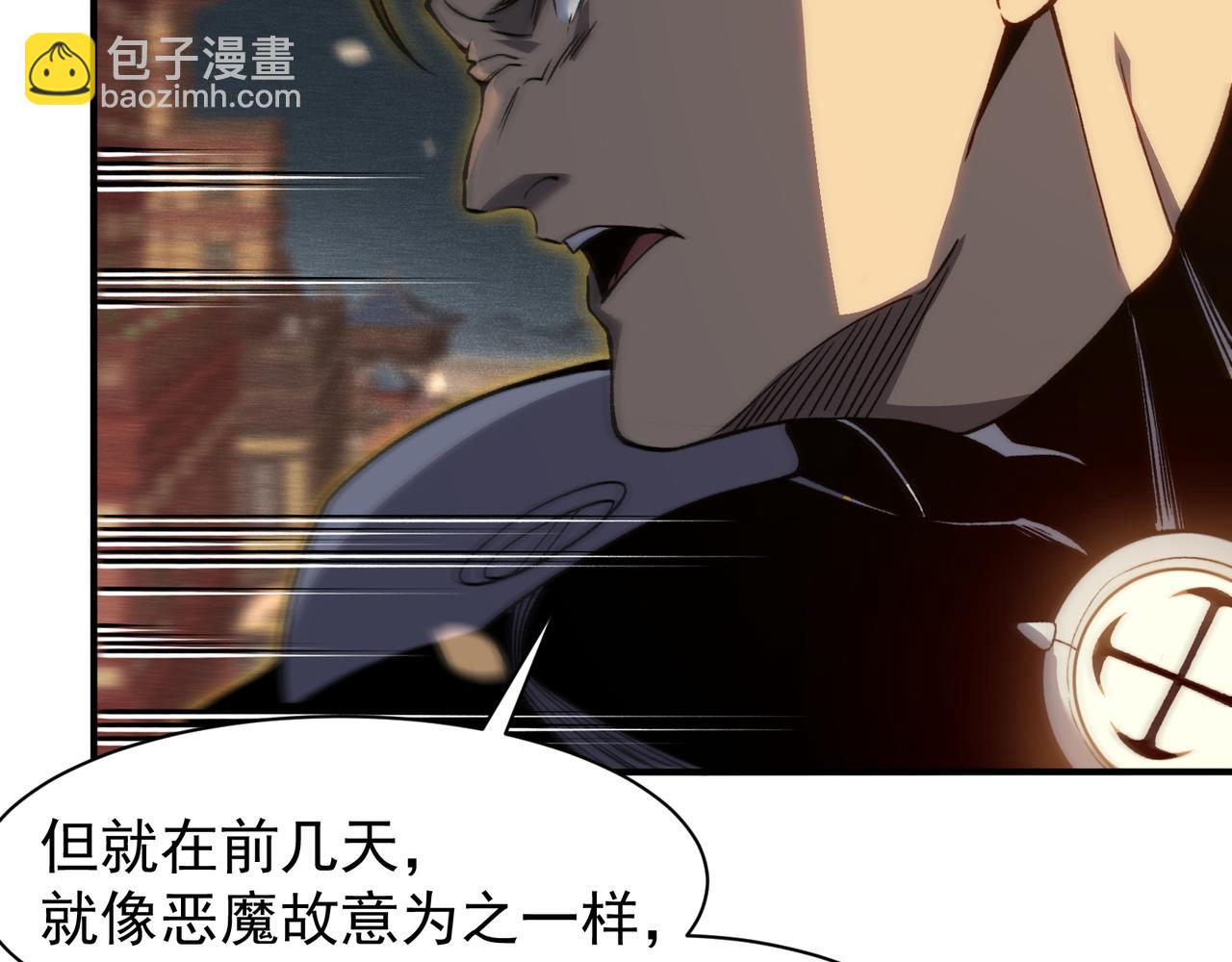 第67话 恐怖的实力！(1/4)-第67话