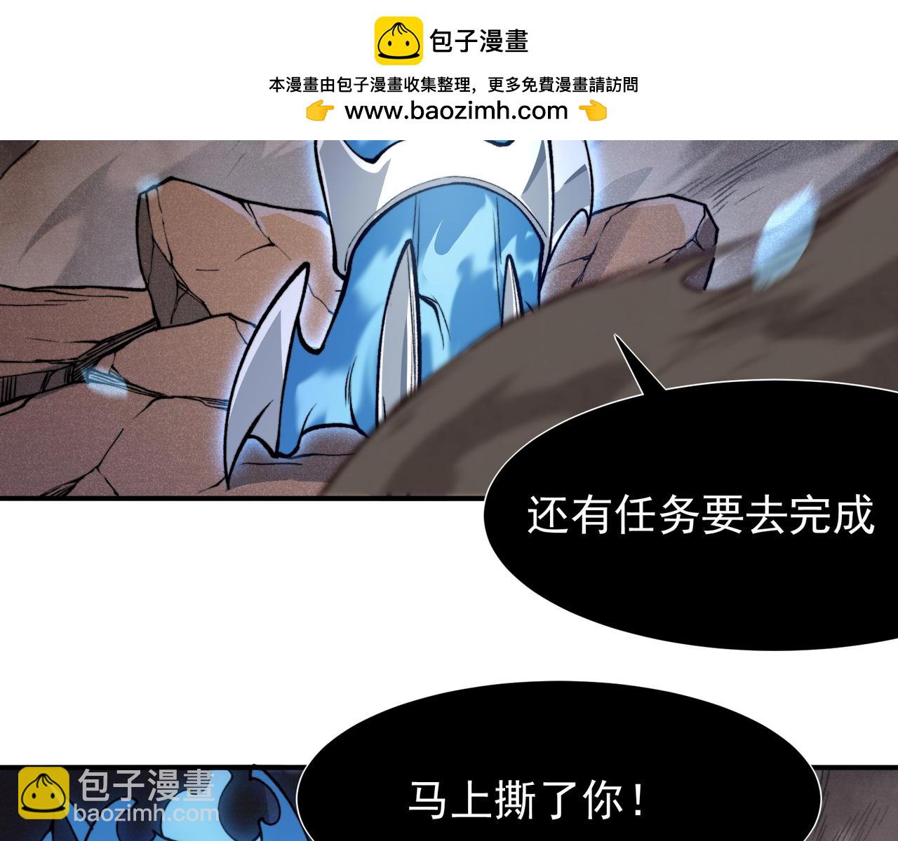 第67话 恐怖的实力！(1/4)-第67话