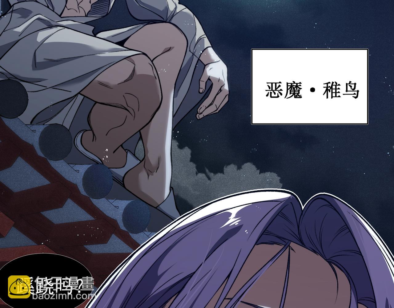 第67话 恐怖的实力！(1/4)-第67话