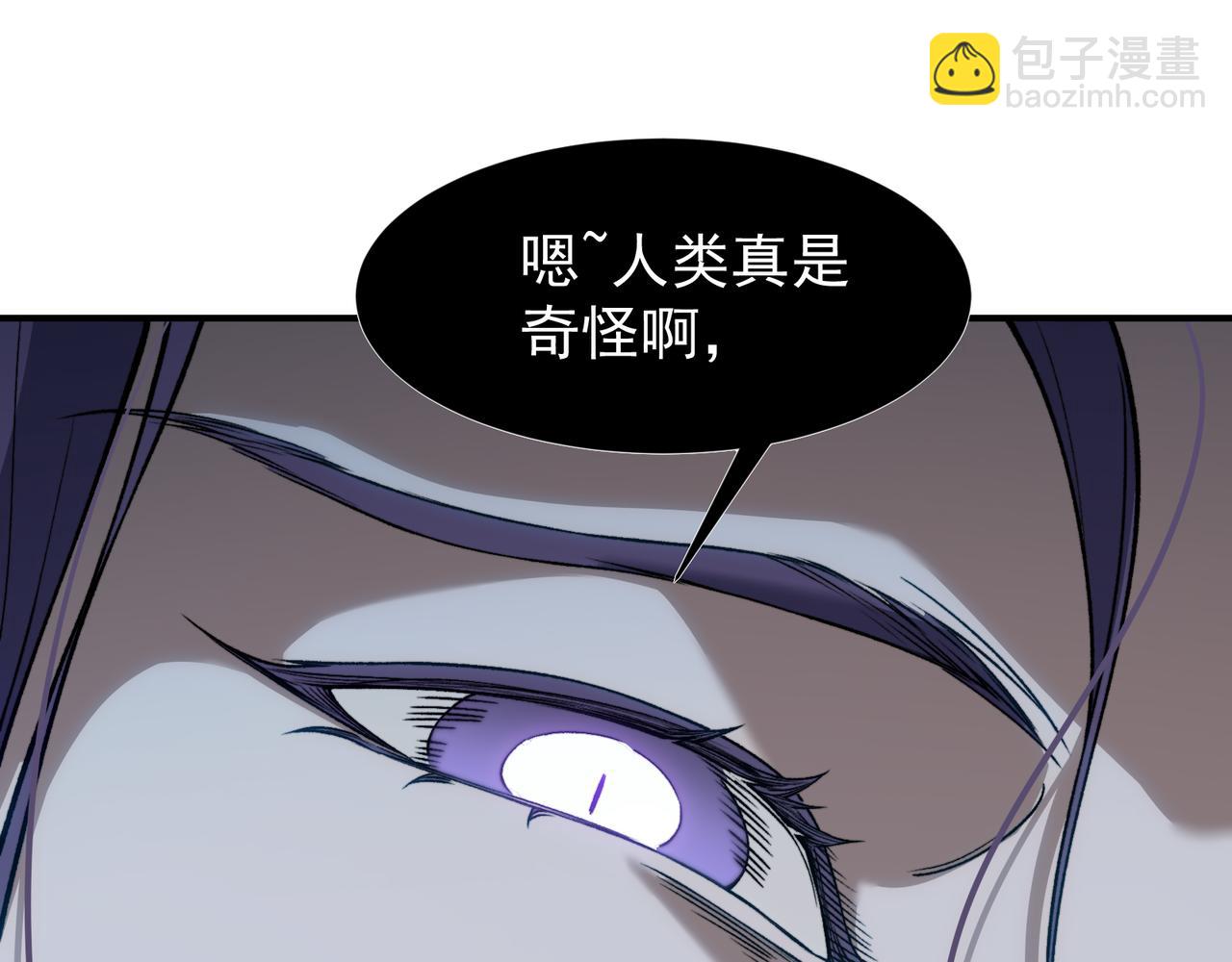 第67话 恐怖的实力！(1/4)-第67话