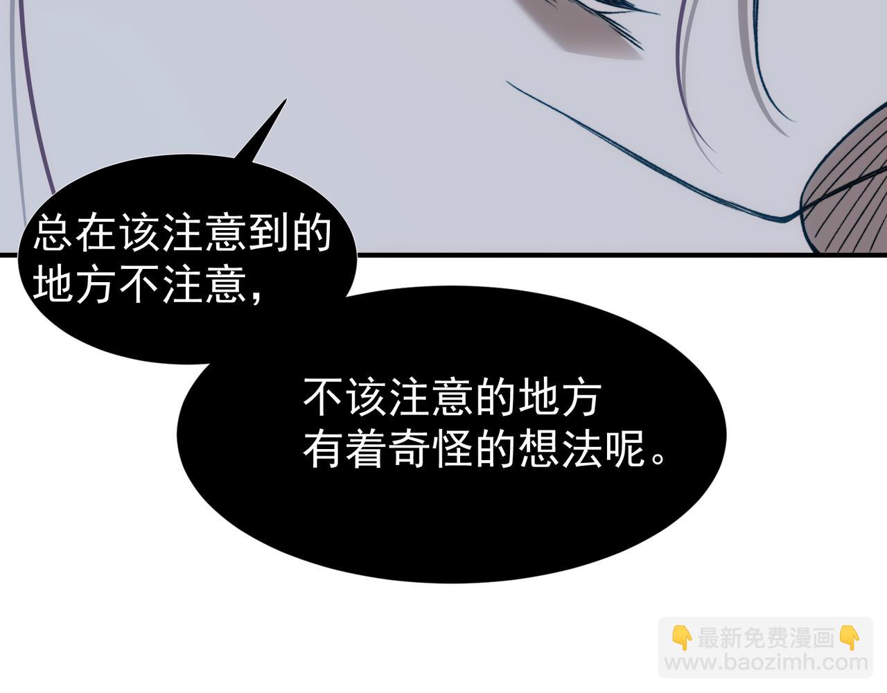 第67话 恐怖的实力！(1/4)-第67话