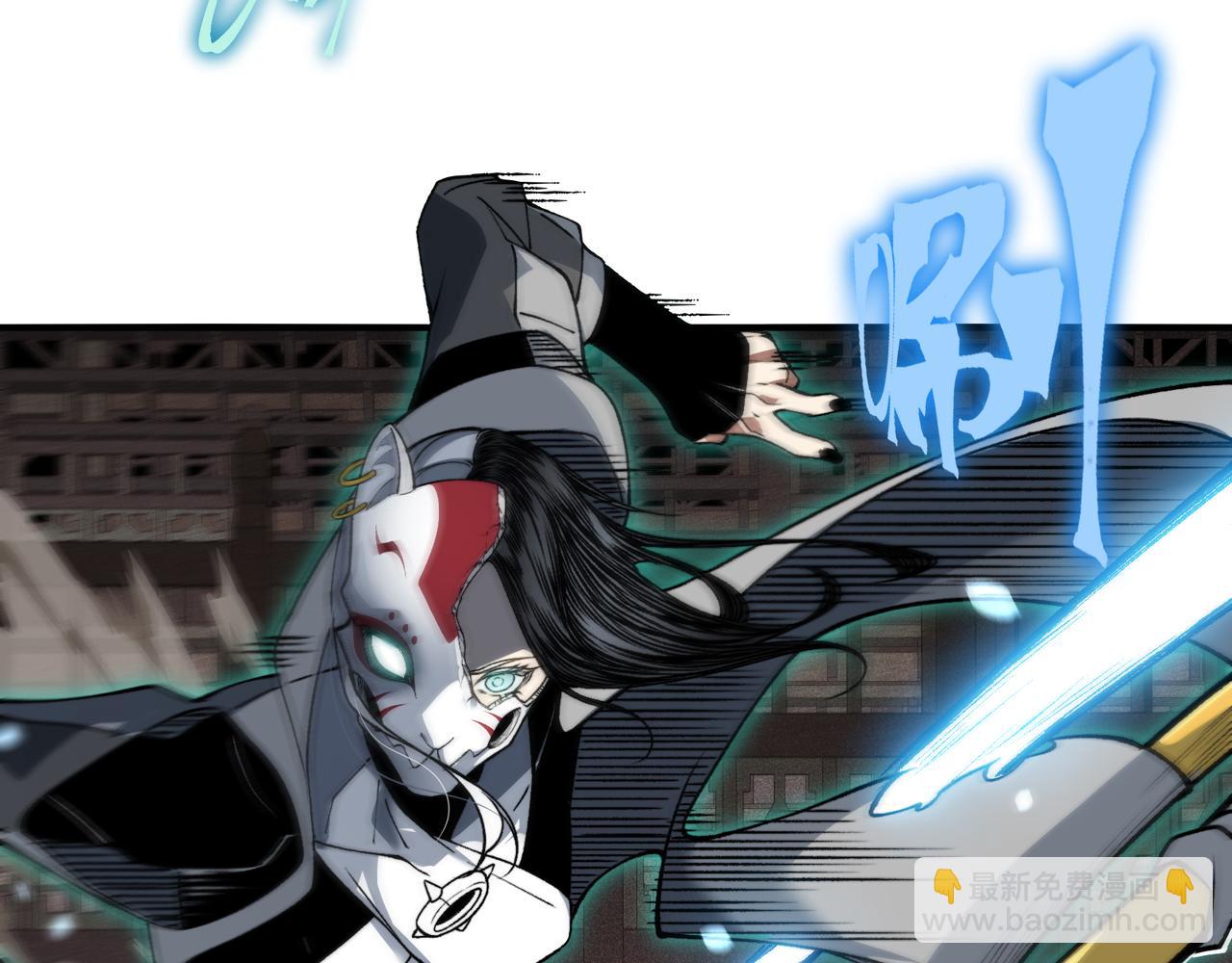 第67话 恐怖的实力！(1/4)-第67话