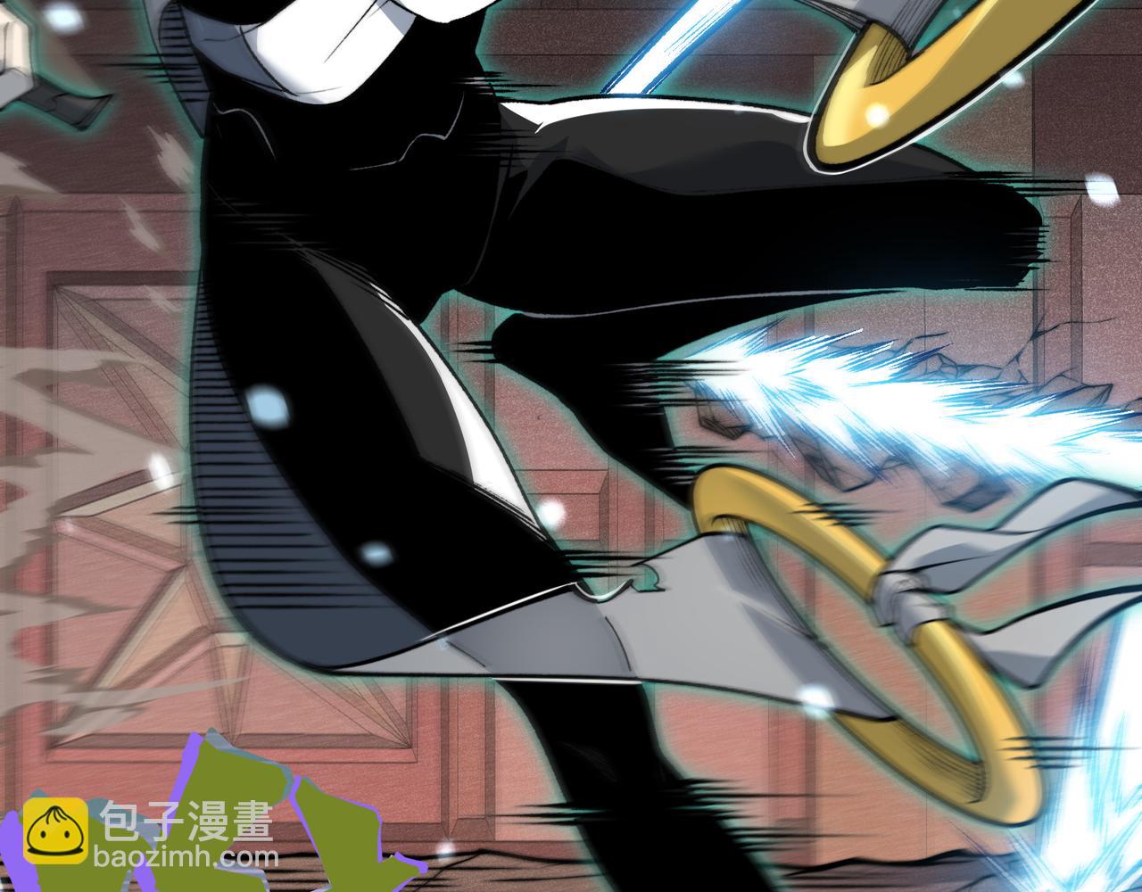 第67话 恐怖的实力！(1/4)-第67话