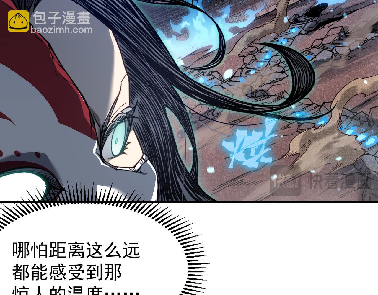 第67话 恐怖的实力！(1/4)-第67话