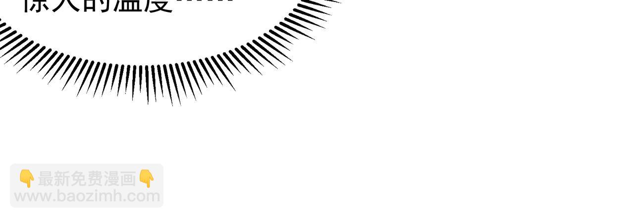 第67话 恐怖的实力！(1/4)-第67话