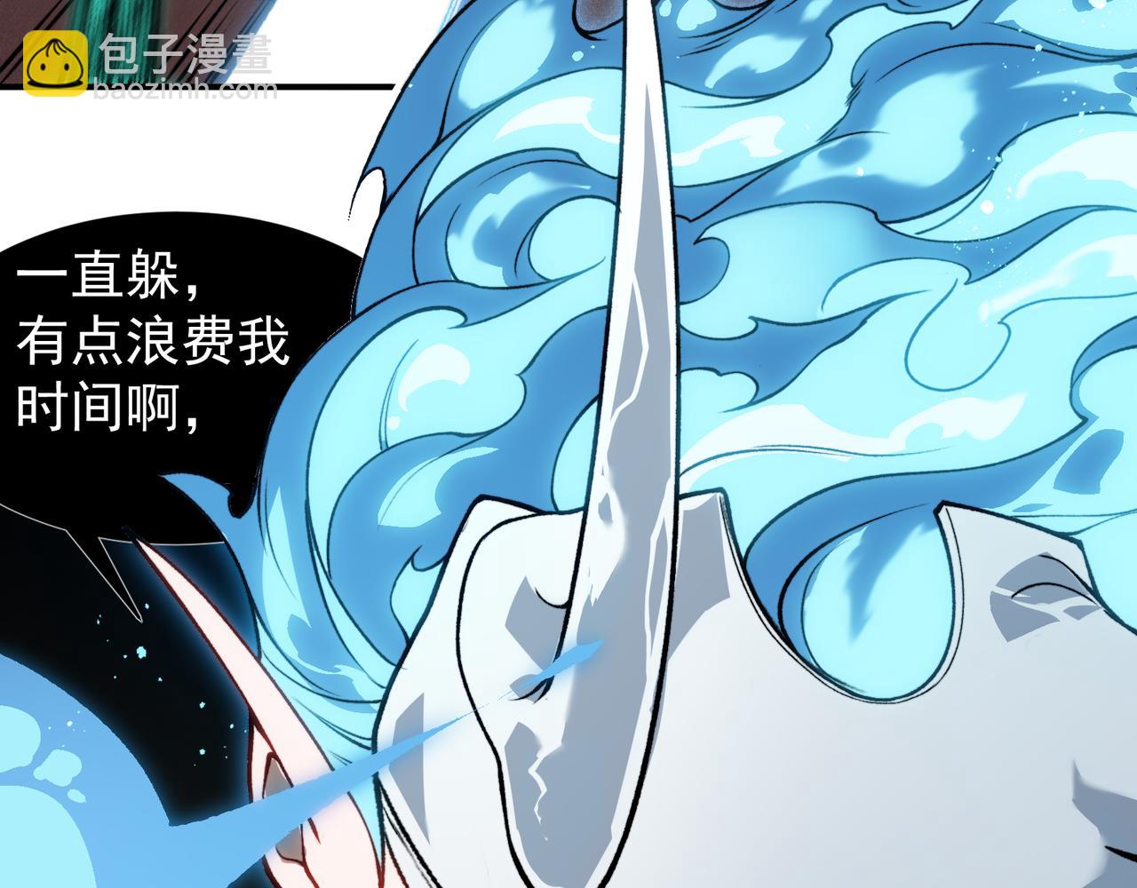 第67话 恐怖的实力！(1/4)-第67话