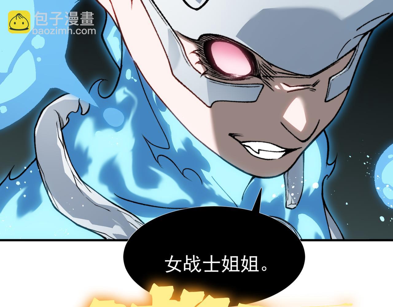 第67话 恐怖的实力！(1/4)-第67话