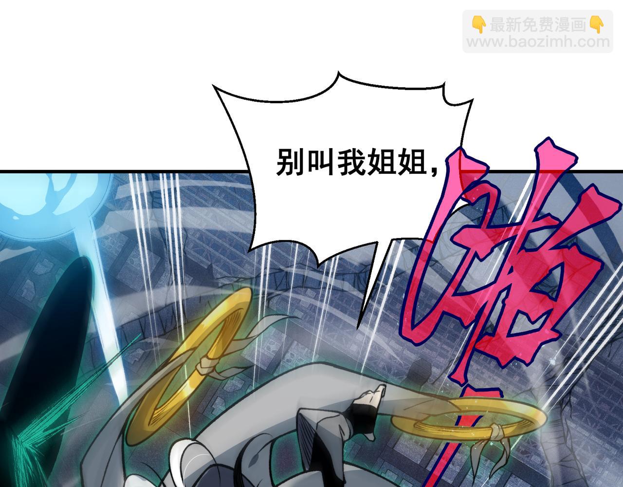 第67话 恐怖的实力！(1/4)-第67话