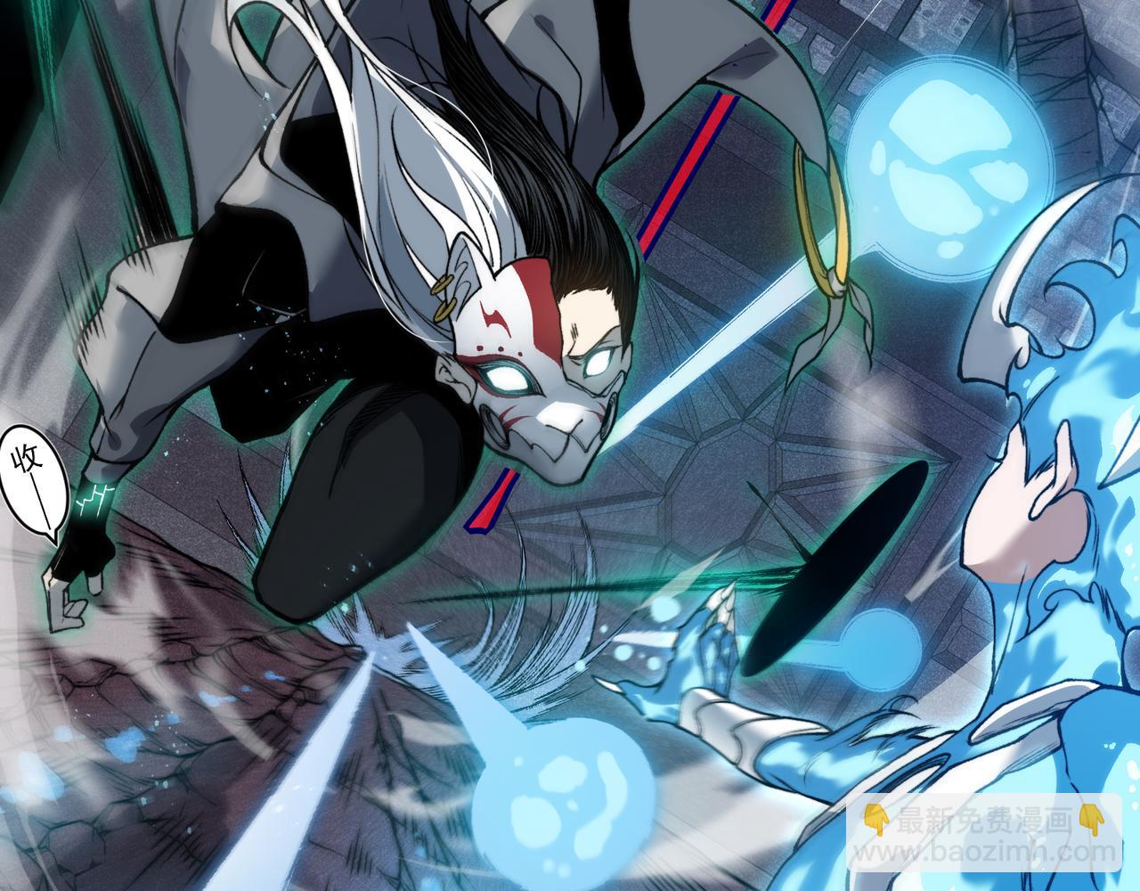 第67话 恐怖的实力！(1/4)-第67话