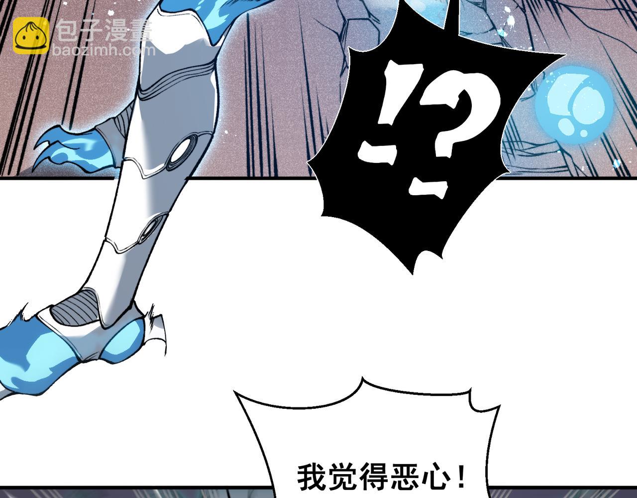 第67话 恐怖的实力！(1/4)-第67话