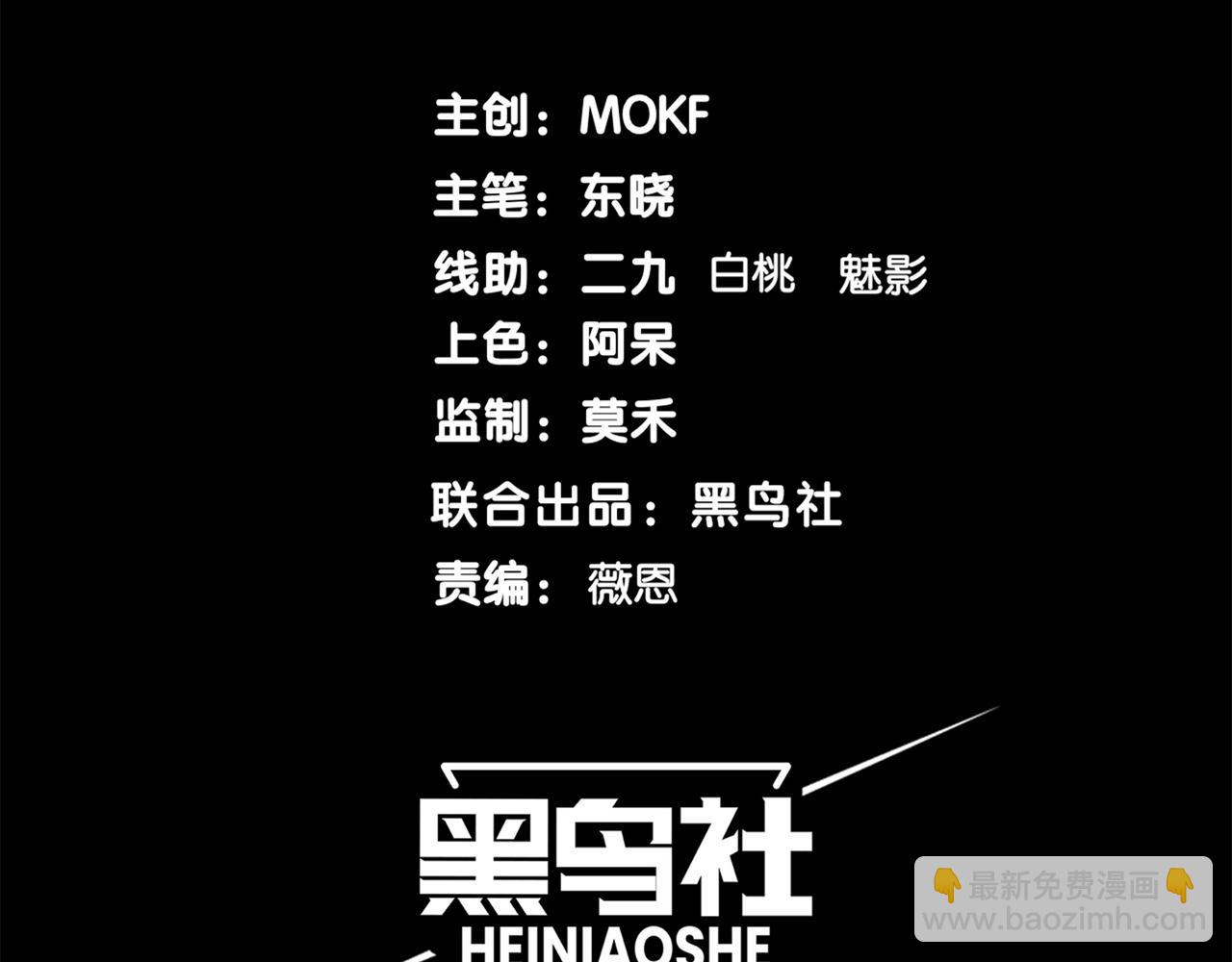 第67话 恐怖的实力！(1/4)-第67话