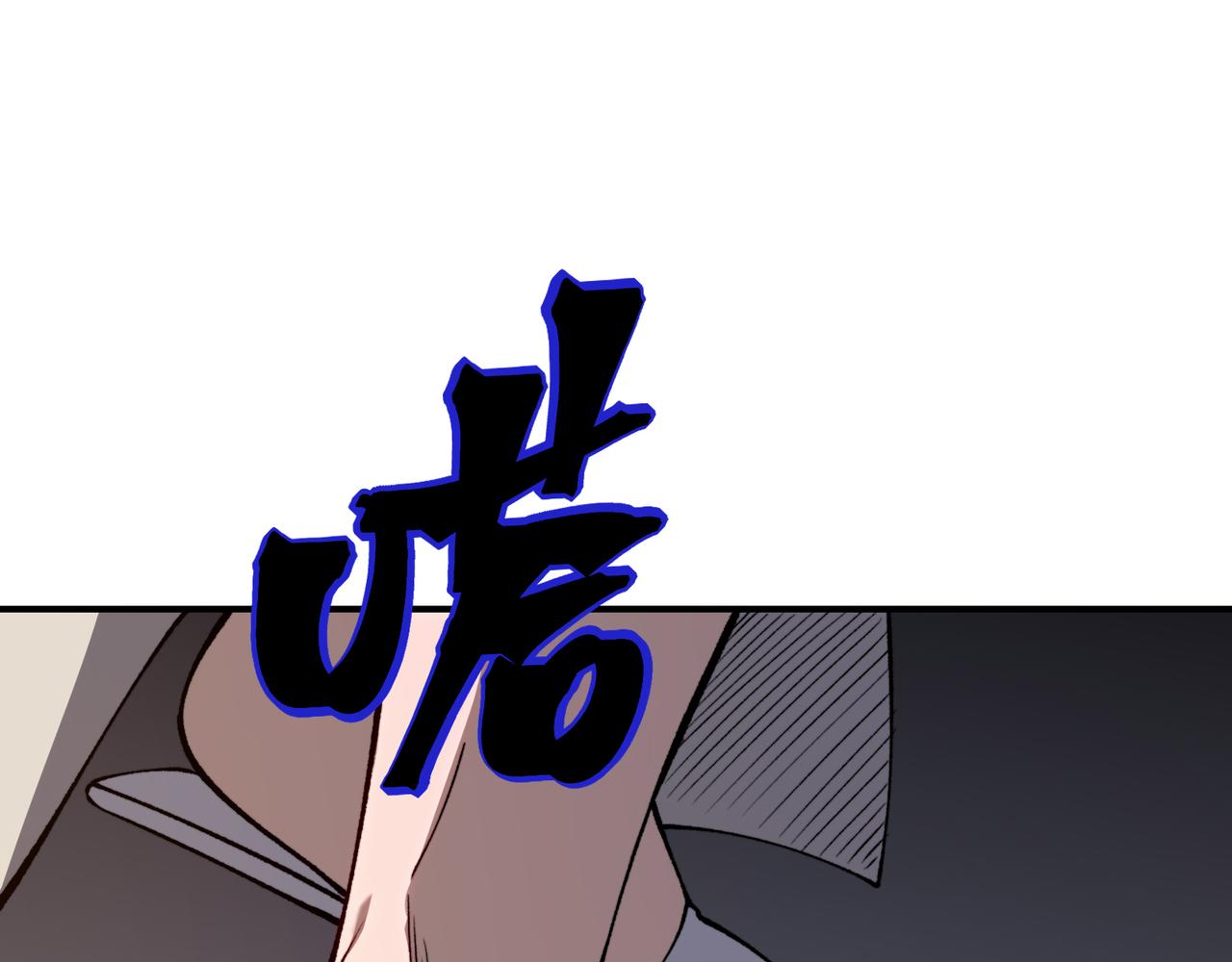 第69话  再次出现的王(1/4)-第69话