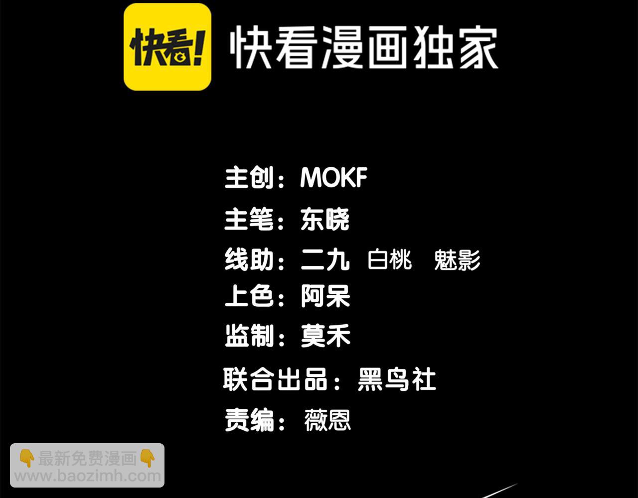 第69话  再次出现的王(1/4)-第69话