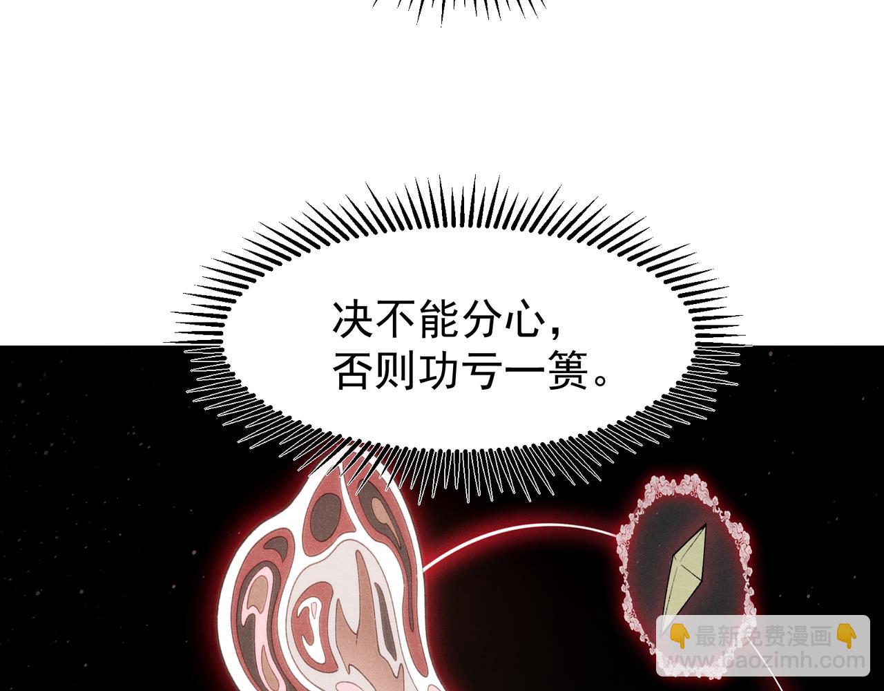 第69话  再次出现的王(1/4)-第69话