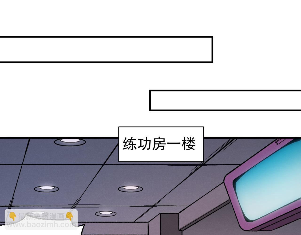 第69话  再次出现的王(1/4)-第69话