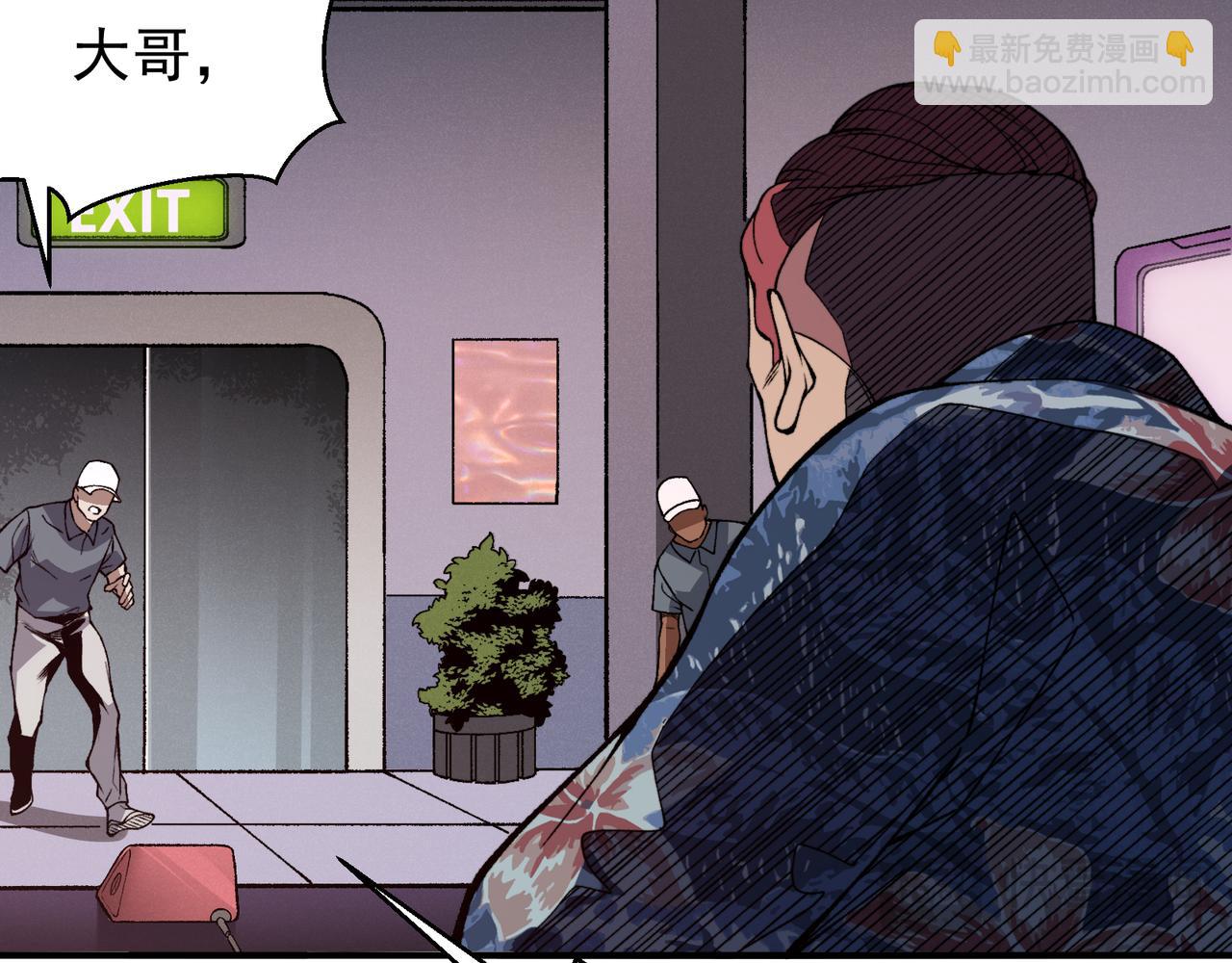 第69话  再次出现的王(1/4)-第69话