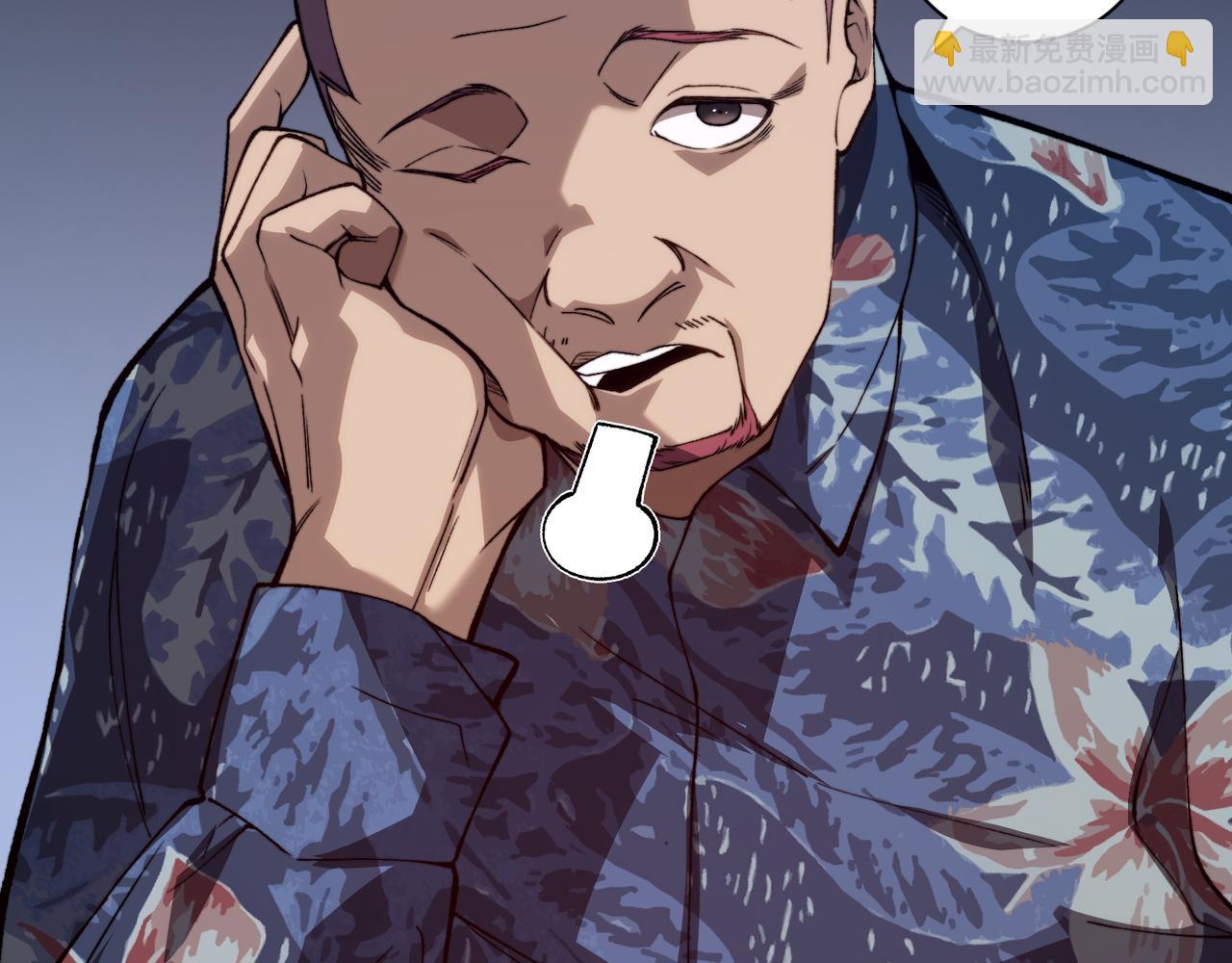 第69话  再次出现的王(1/4)-第69话