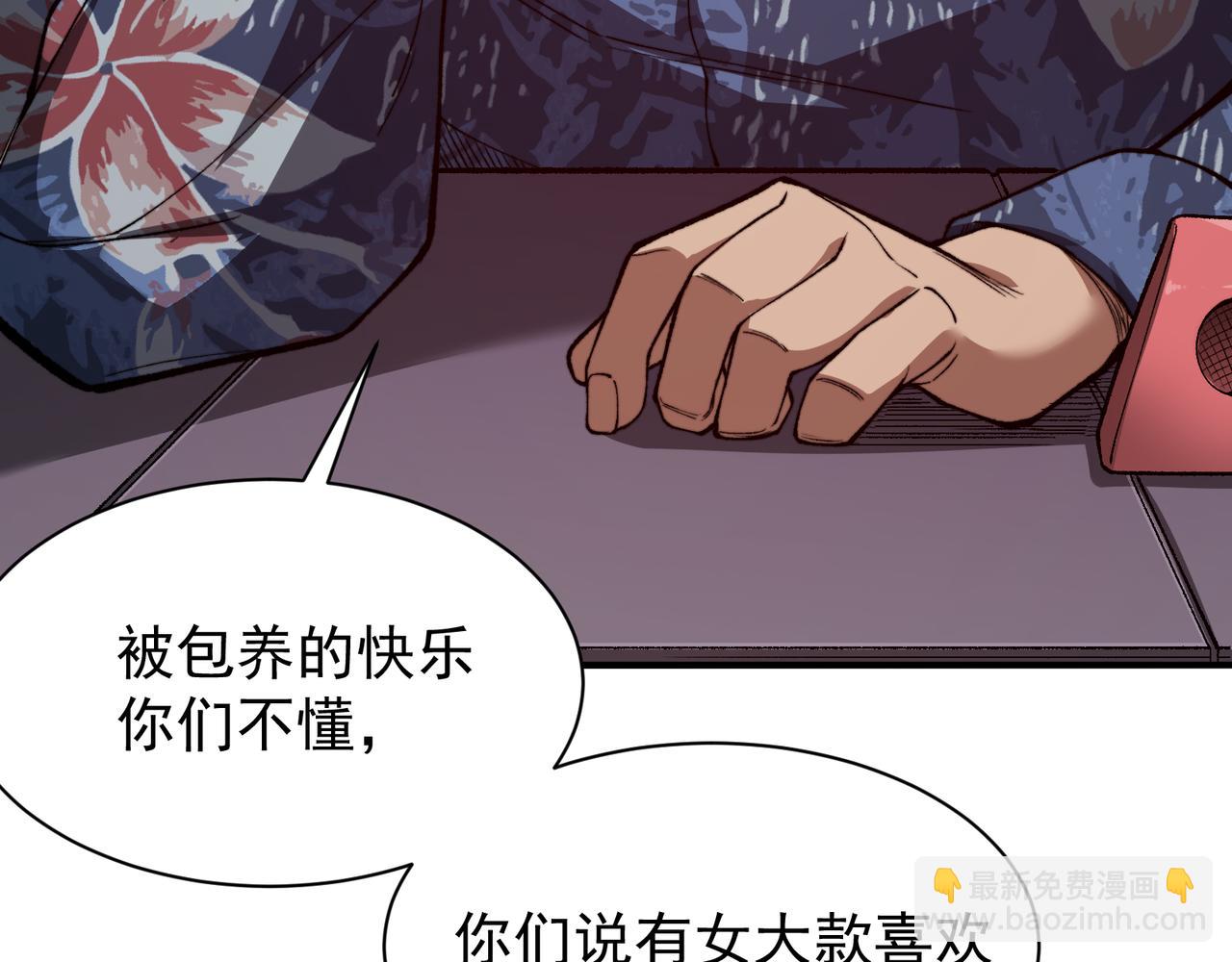 第69话  再次出现的王(1/4)-第69话