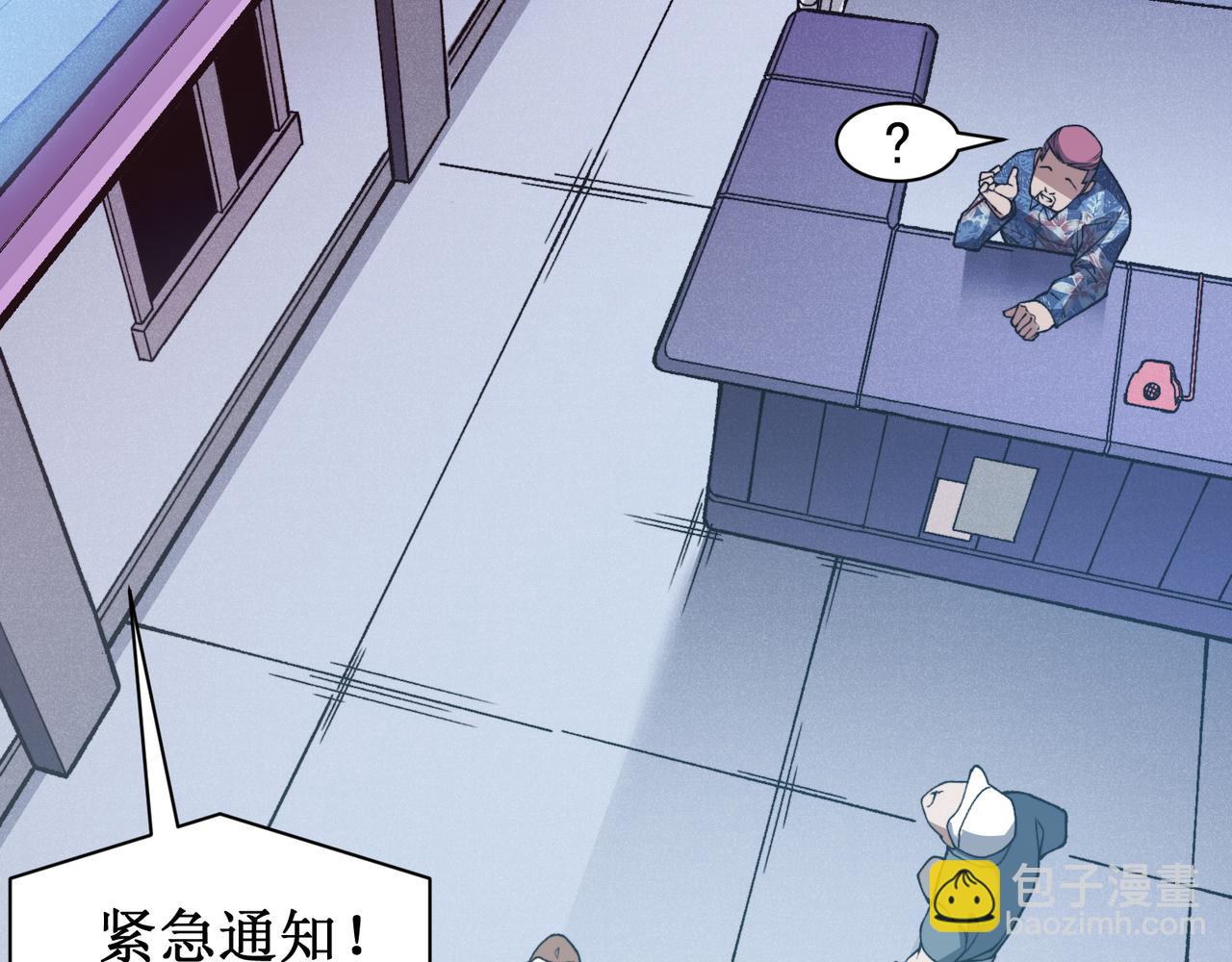 第69话  再次出现的王(1/4)-第69话