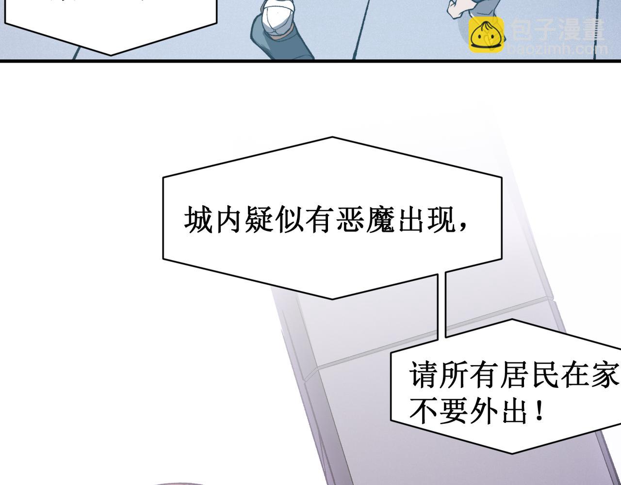 第69话  再次出现的王(1/4)-第69话