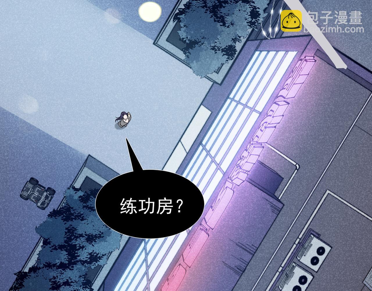 第69话  再次出现的王(1/4)-第69话