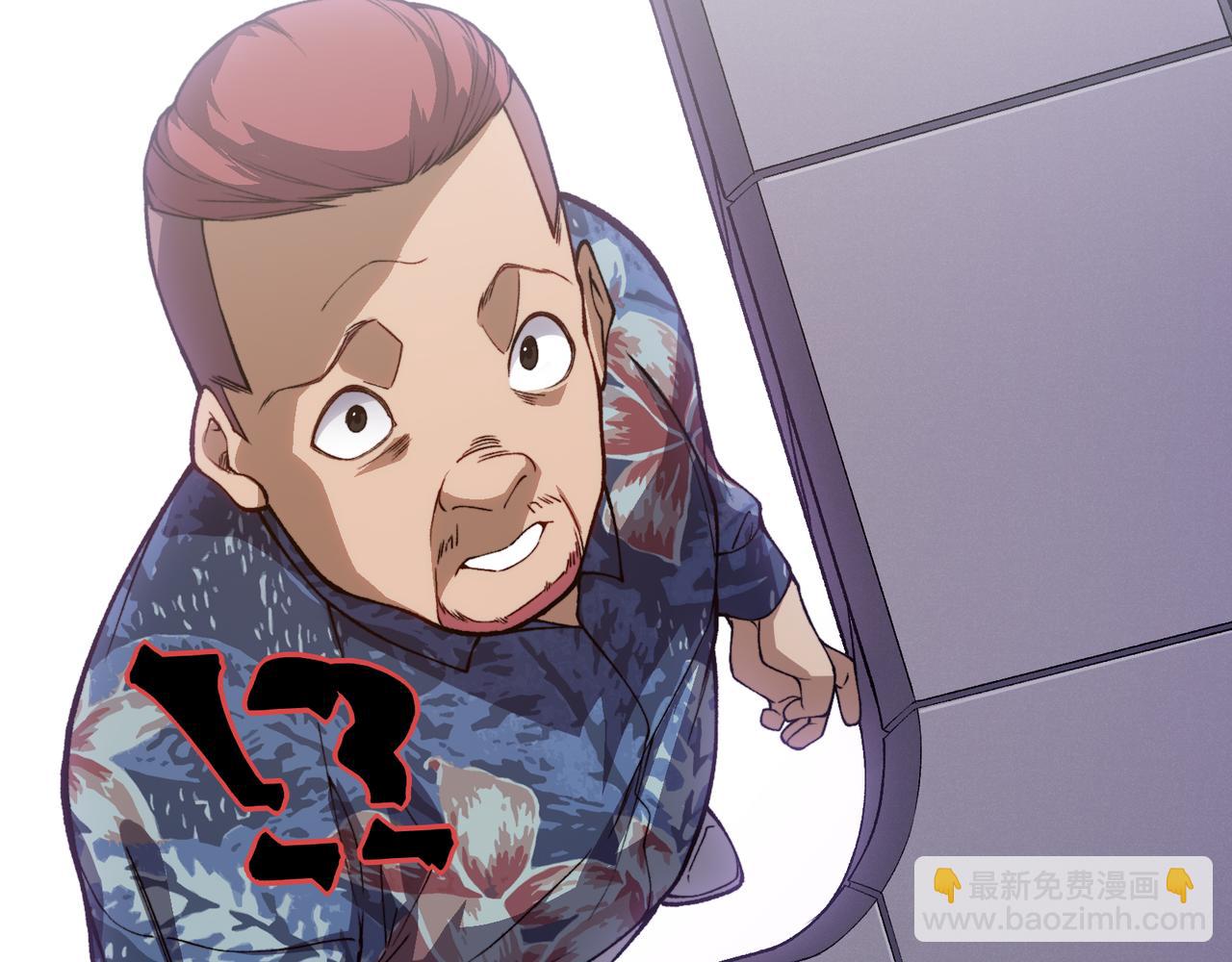 第69话  再次出现的王(1/4)-第69话