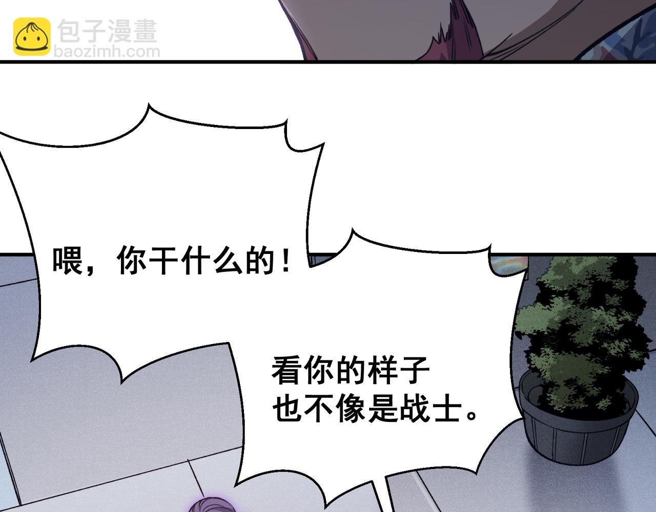 第69话  再次出现的王(1/4)-第69话