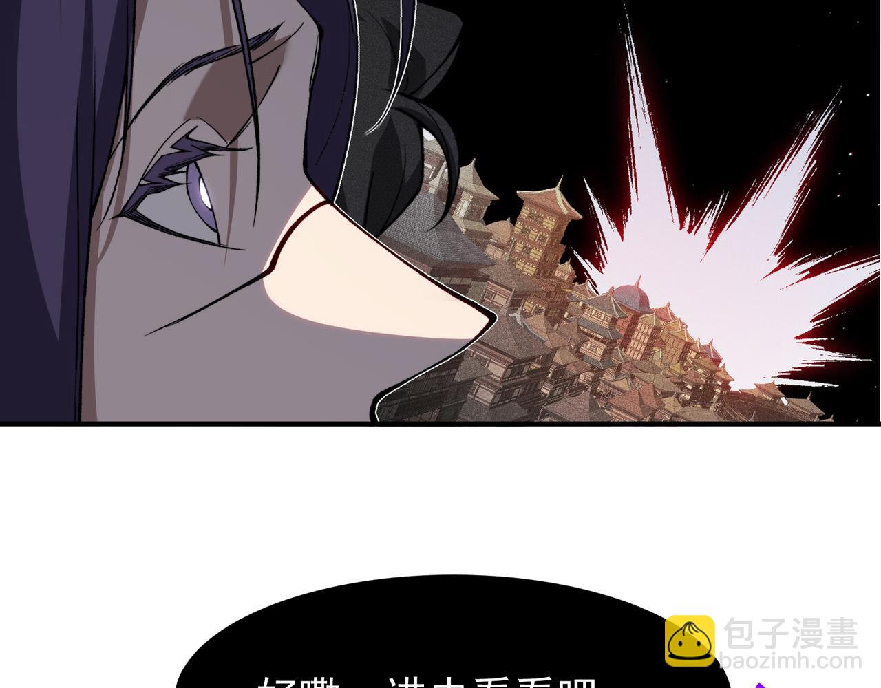 第69话  再次出现的王(1/4)-第69话