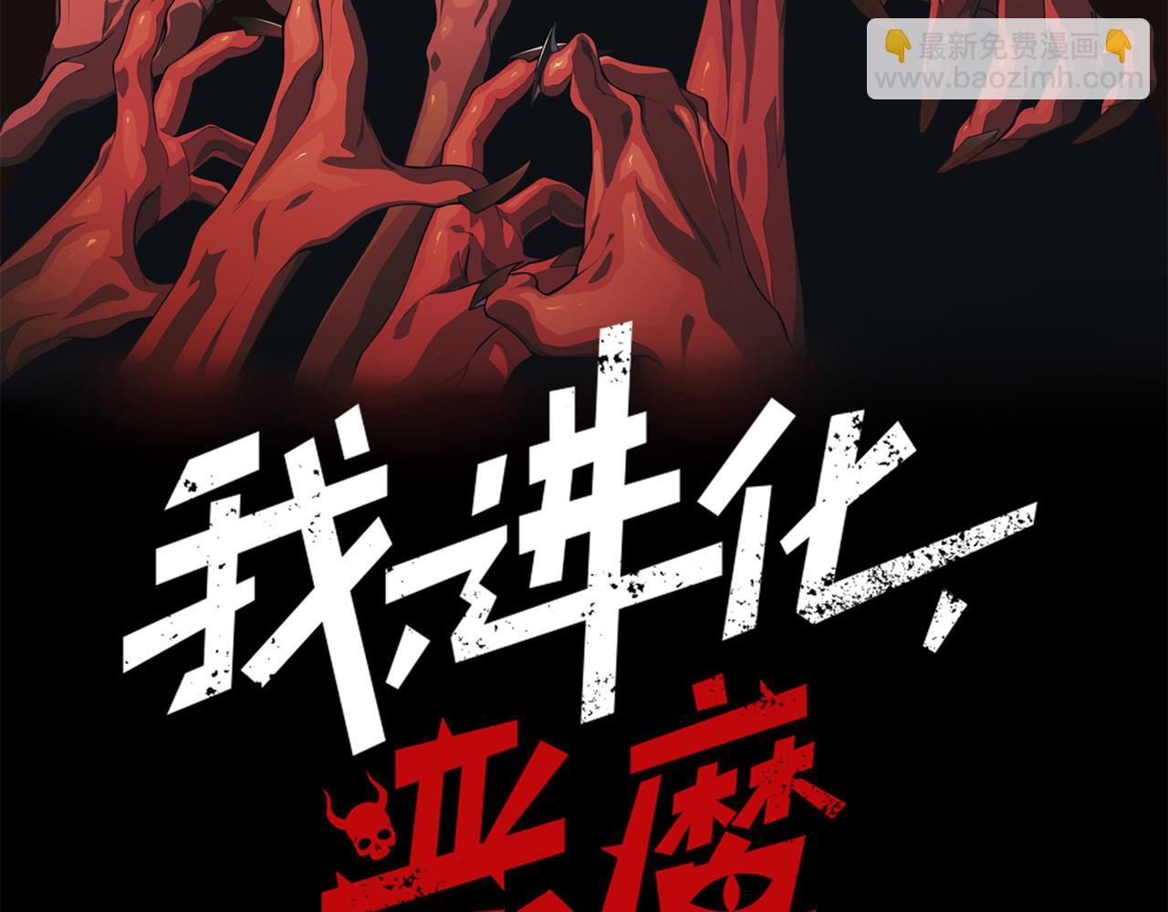 第71话 雷电与空间的结合！？(1/4)-第71话