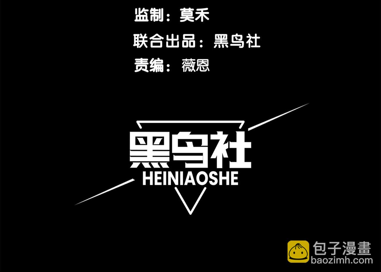 第71话 雷电与空间的结合！？(1/4)-第71话