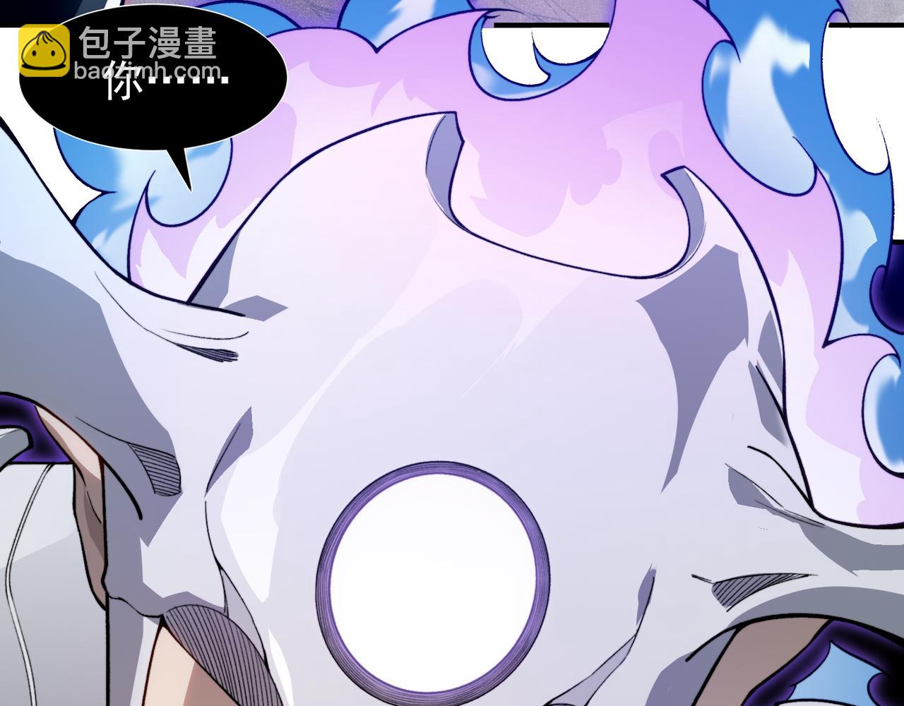 第71话 雷电与空间的结合！？(1/4)-第71话