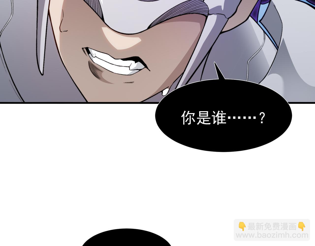 第71话 雷电与空间的结合！？(1/4)-第71话