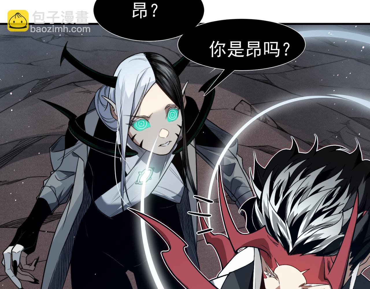 第71话 雷电与空间的结合！？(1/4)-第71话