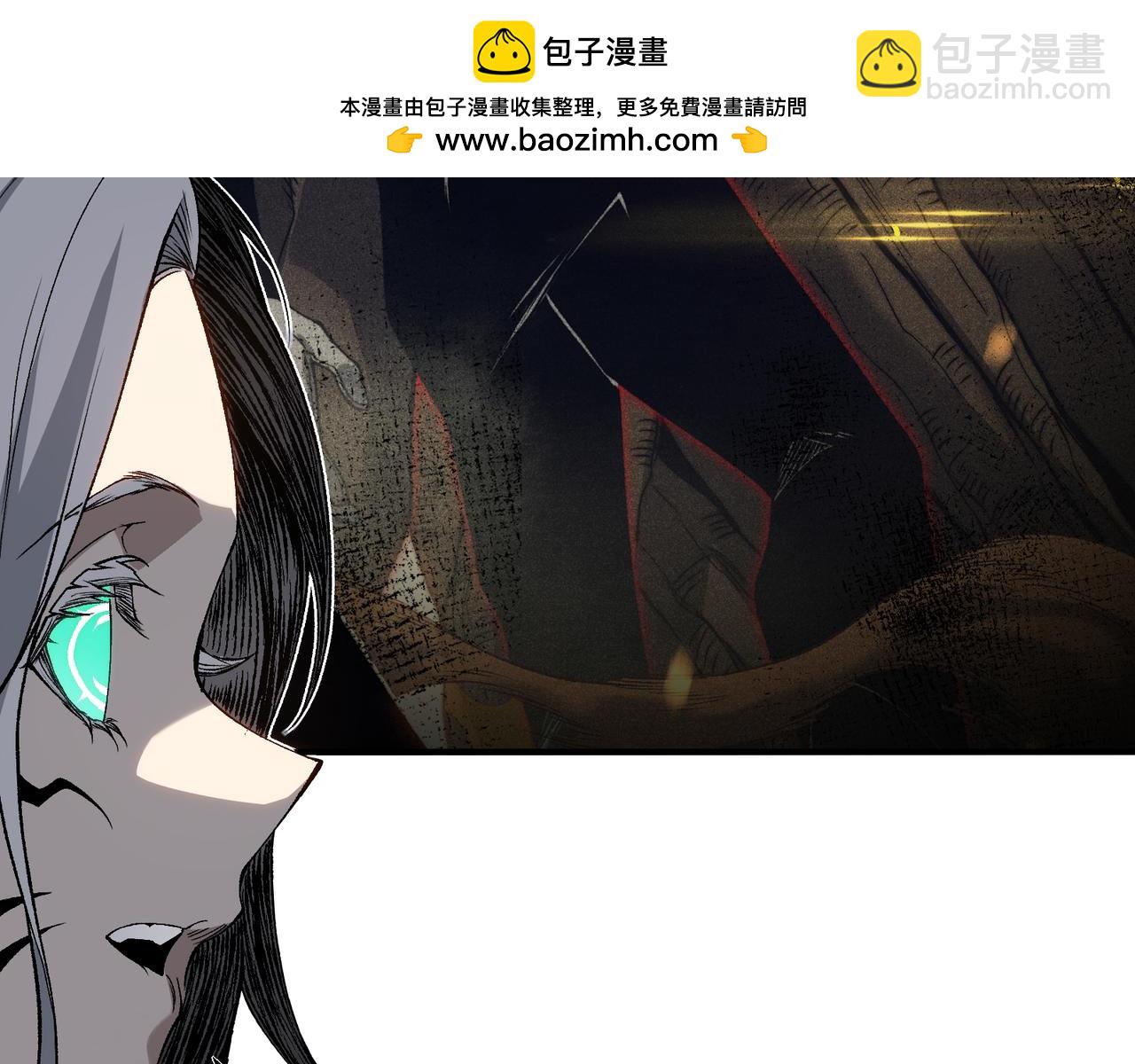 第71话 雷电与空间的结合！？(1/4)-第71话