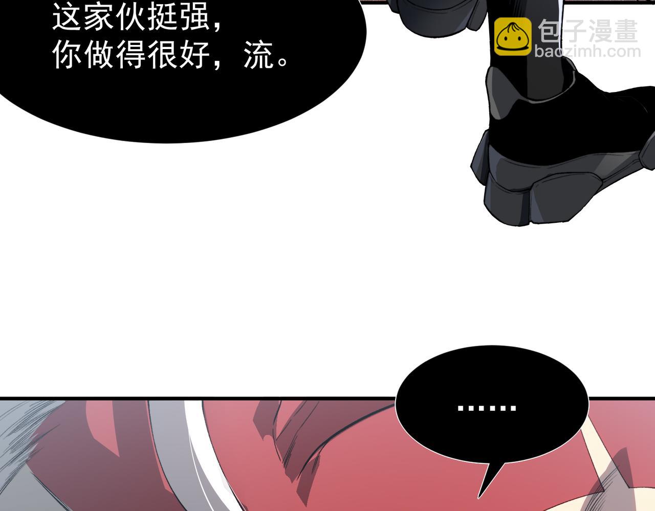 第71话 雷电与空间的结合！？(1/4)-第71话