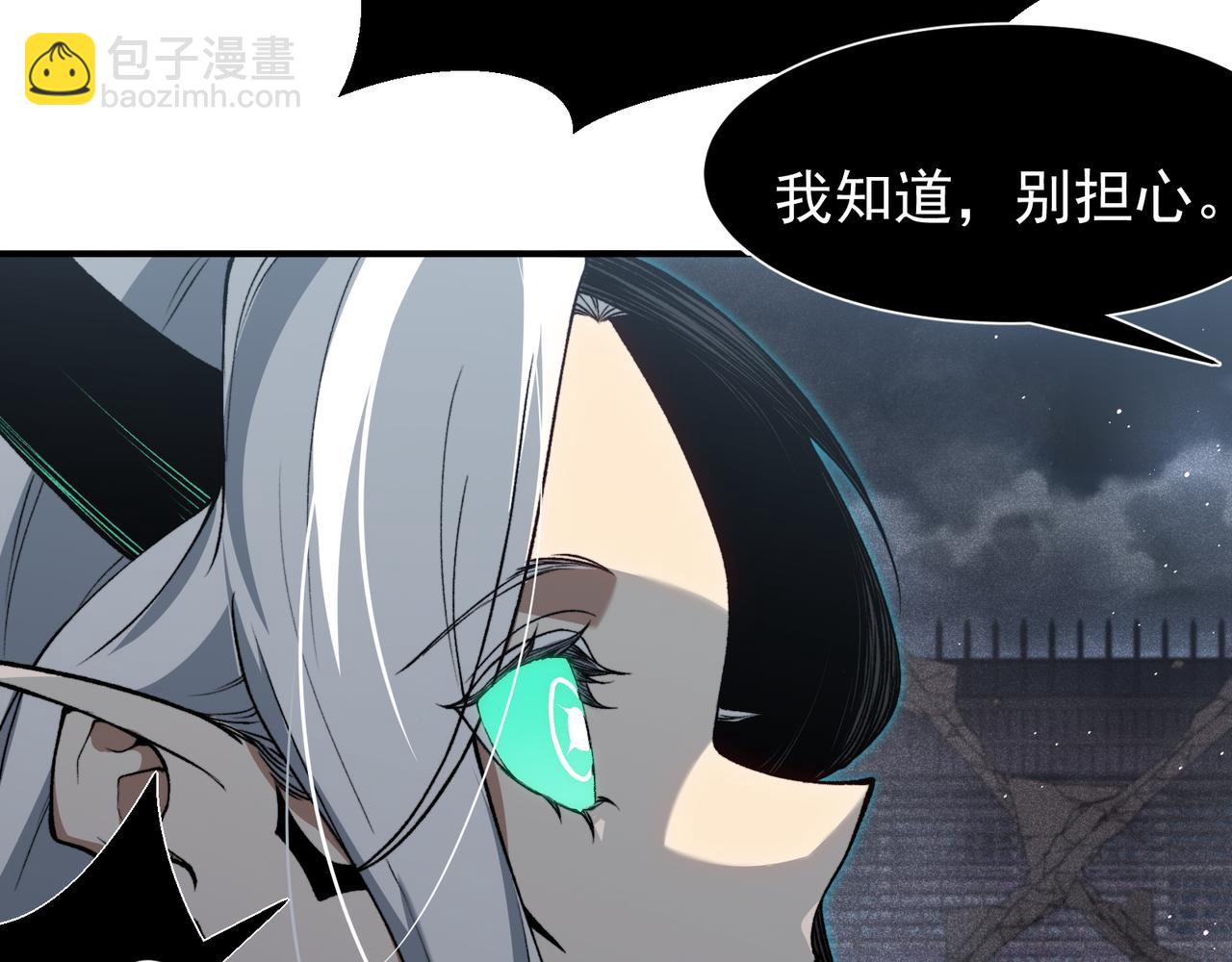 第71话 雷电与空间的结合！？(1/4)-第71话