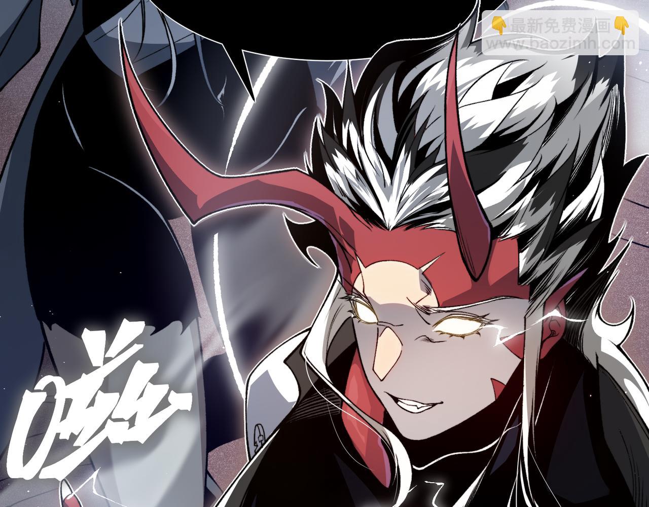 第71话 雷电与空间的结合！？(1/4)-第71话