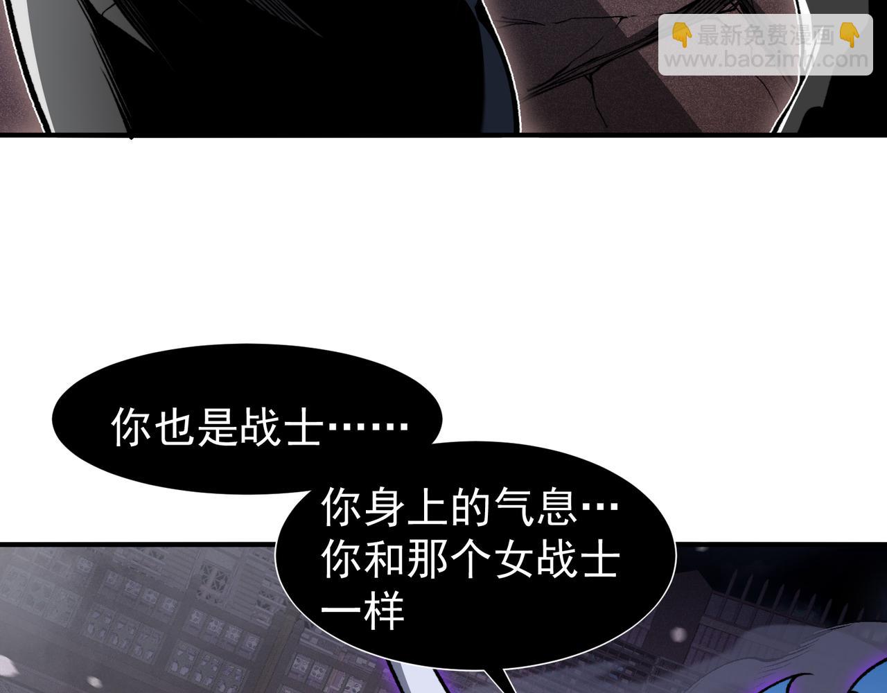 第71话 雷电与空间的结合！？(1/4)-第71话