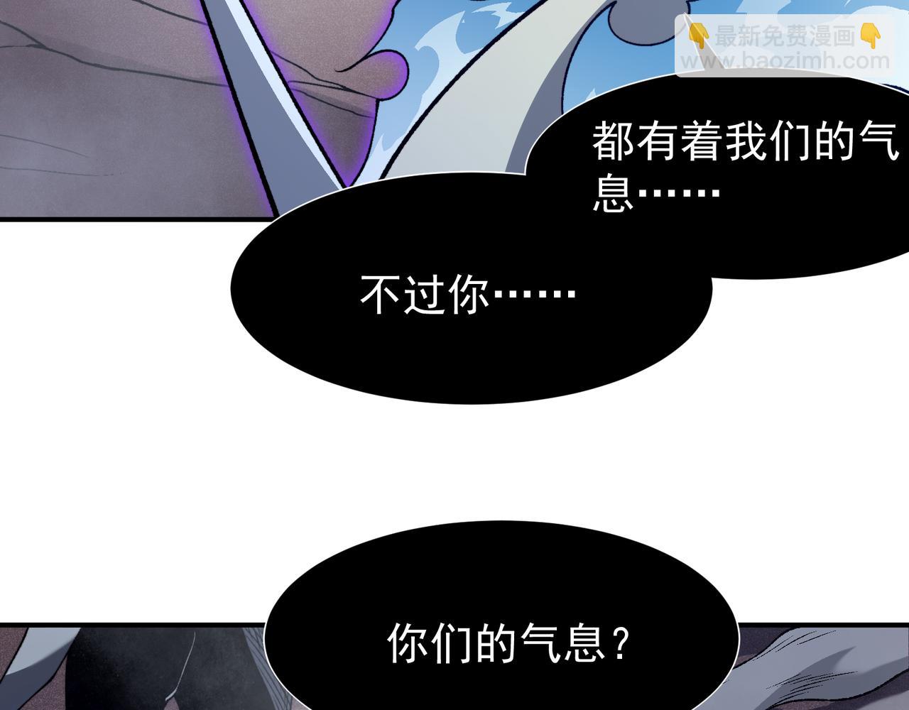 第71话 雷电与空间的结合！？(1/4)-第71话