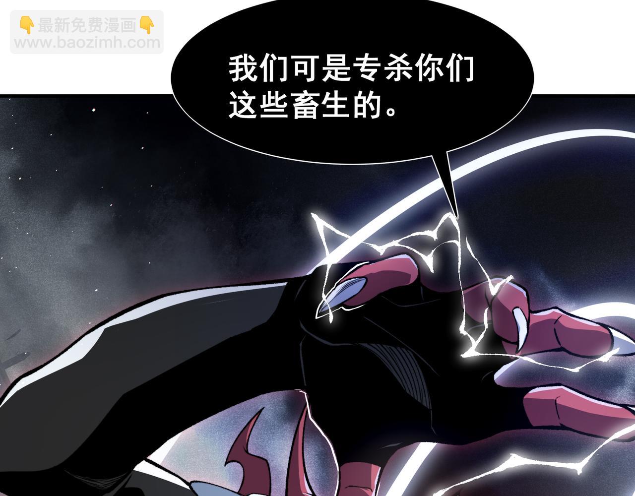 第71话 雷电与空间的结合！？(1/4)-第71话