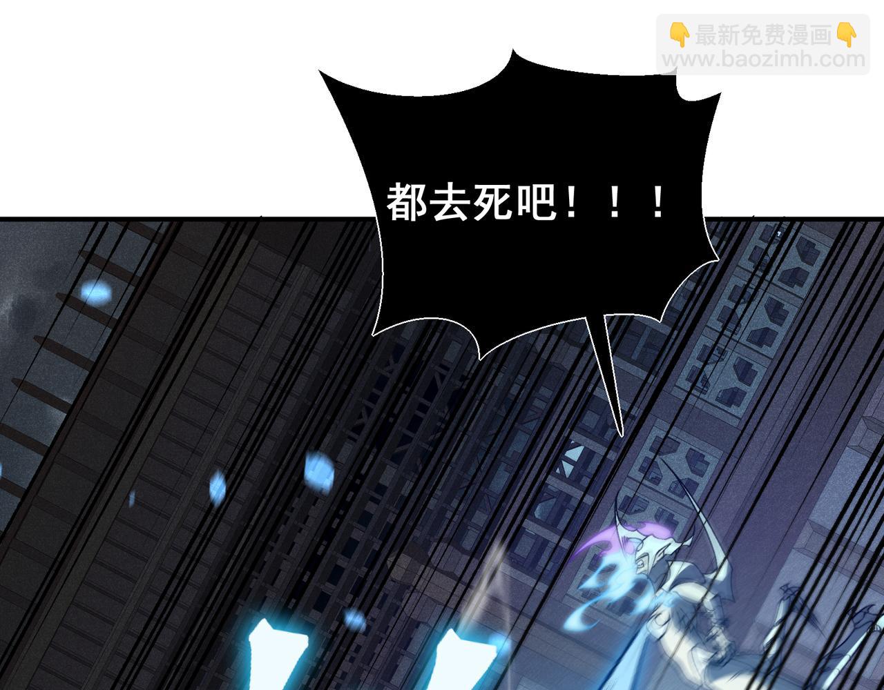 第71话 雷电与空间的结合！？(1/4)-第71话